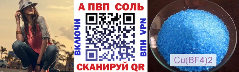 A-PVP кристаллы  это телеграм  Давлеканово  ссылка на мегу рабочий сайт 