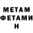 МЕТАДОН VHQ Anna Kile