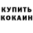 APVP Соль Tiffany Desiree