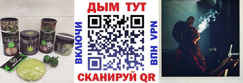 Cannafood конопля  Давлеканово 