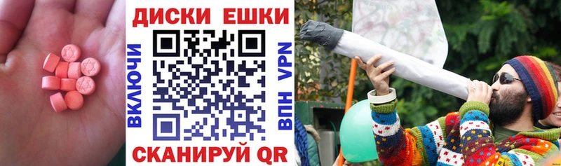закладки  Давлеканово  ЭКСТАЗИ таблы 