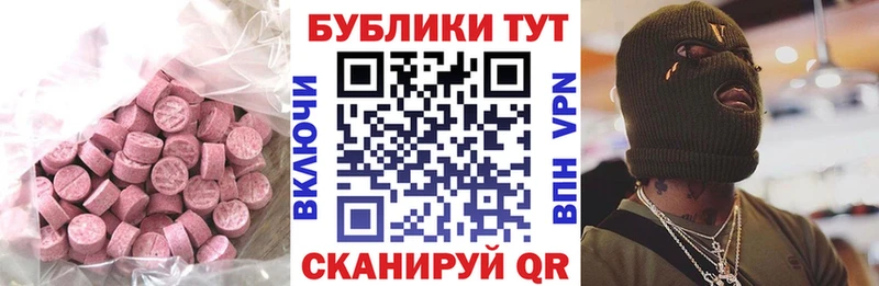 Экстази диски Давлеканово
