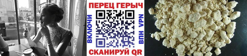 ГЕРОИН гречка  Давлеканово 