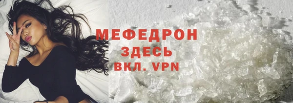 меф VHQ Куйбышев