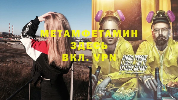 экстази Ладушкин