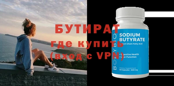 экстази Ладушкин