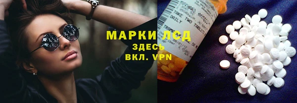 прущий лед Кулебаки