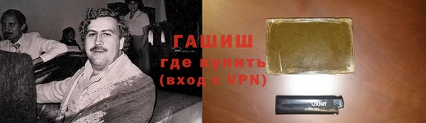 метамфетамин Лабытнанги