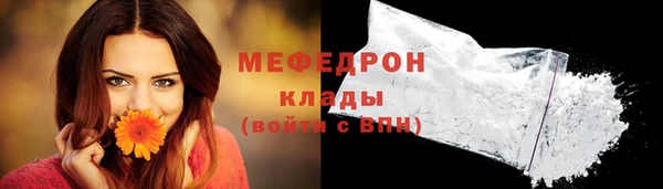 сатива Янаул