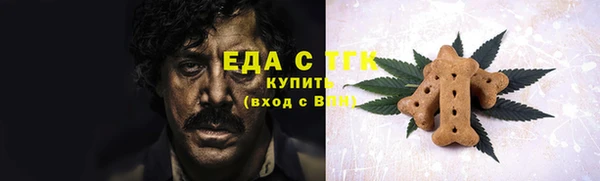 меф VHQ Куйбышев