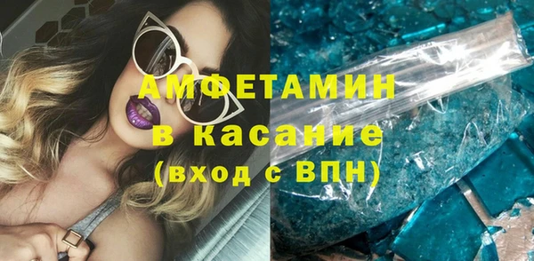 меф VHQ Куйбышев