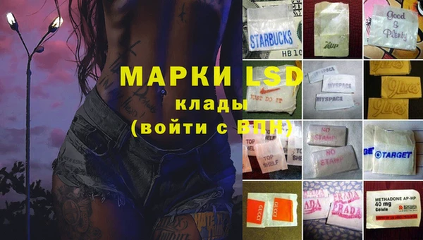метамфетамин Лабытнанги