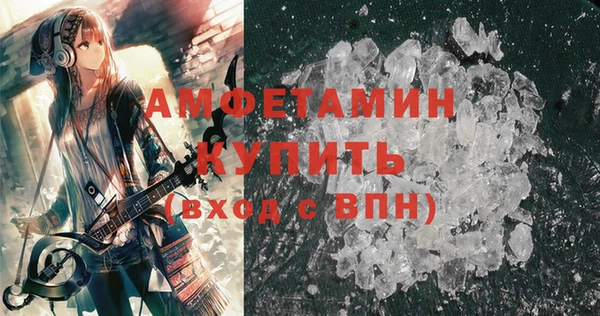 меф VHQ Куйбышев