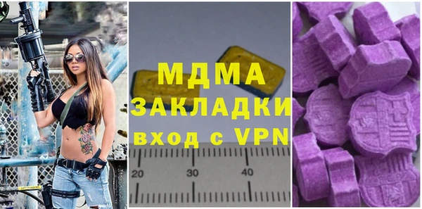амф Кукмор