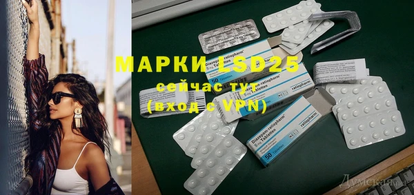 наркотики Яровое