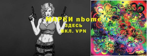 метамфетамин Лабытнанги