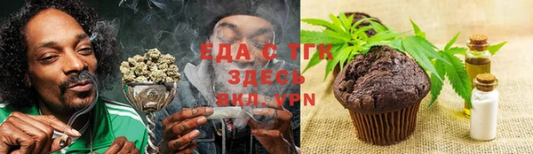 меф VHQ Куйбышев