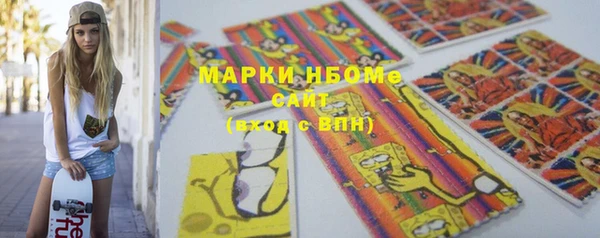меф VHQ Куйбышев