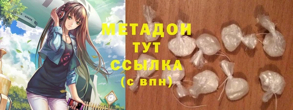 меф VHQ Куйбышев