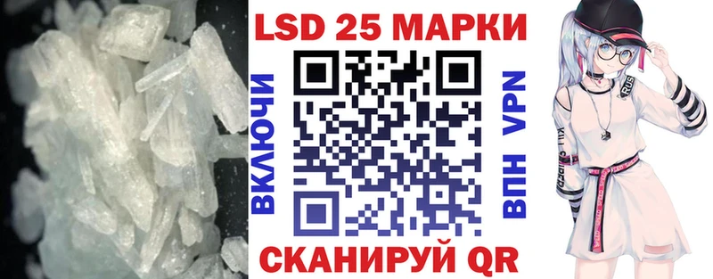 ЛСД экстази ecstasy  Давлеканово 