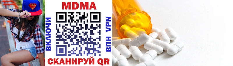 MDMA crystal Давлеканово