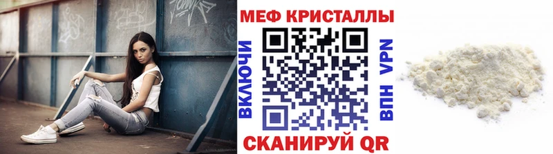 ссылка на мегу как зайти  Давлеканово  МЯУ-МЯУ VHQ 