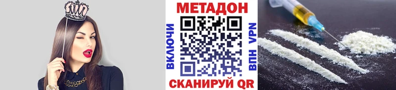 МЕТАДОН кристалл  Давлеканово 