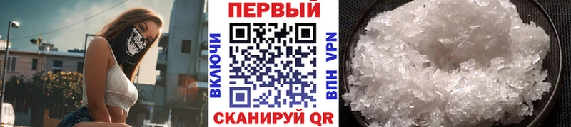 Первитин Декстрометамфетамин 99.9%  закладки  Давлеканово 