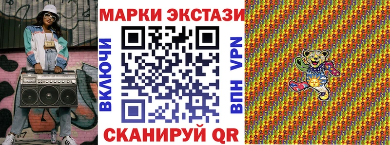 кракен ссылки  закладка  Давлеканово  Марки 25I-NBOMe 1,8мг 