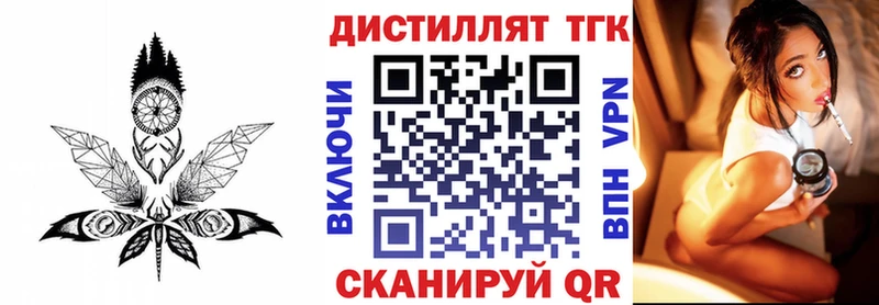 Дистиллят ТГК вейп с тгк  KRAKEN ONION  Давлеканово 