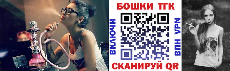 Шишки марихуана AK-47  Давлеканово 